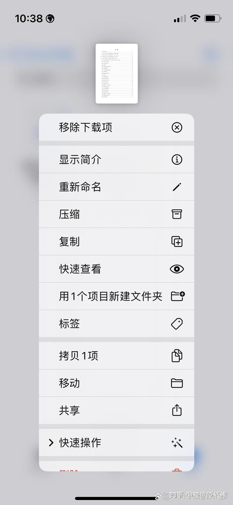 解决iCloud云备份无法删除的难题，简单易懂