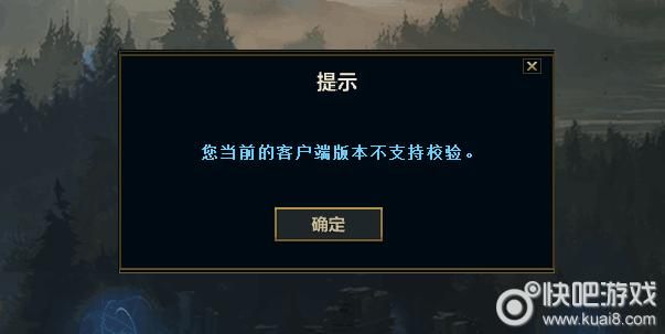 解决LOL客户端一直转圈加载不了的终极指南