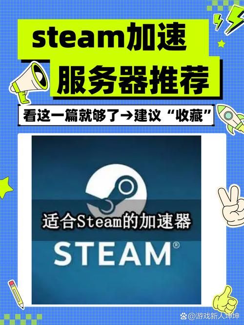 解决Rockstar游戏服务连接问题，告别游戏延迟！