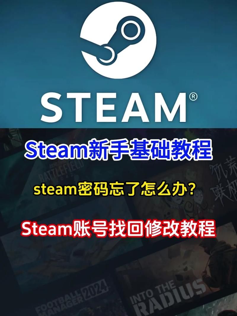 解决Steam商店错误代码118，快速恢复游戏下载