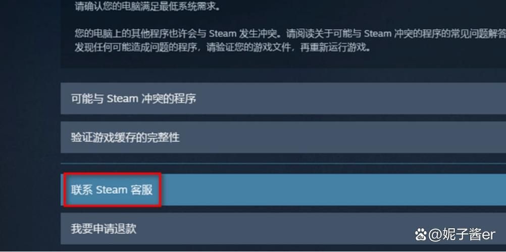 解决Steam商店错误代码118，快速恢复游戏下载