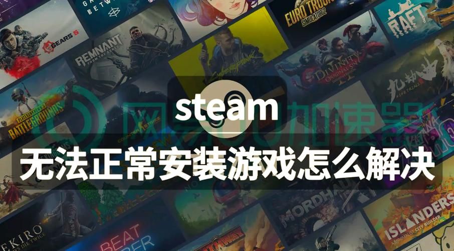 解决Steam国服启动项问题：玩游戏更流畅