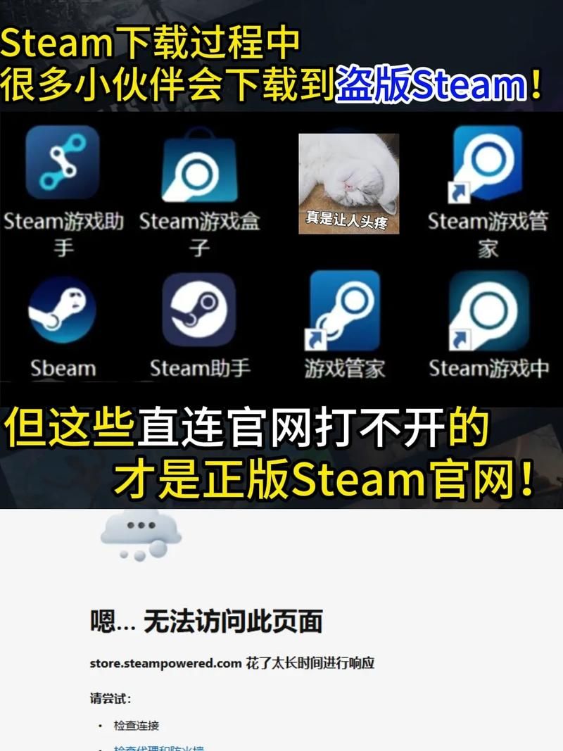 解决Steam当前地区不可用问题，畅玩全球游戏
