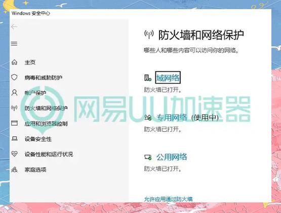 解决Steam支付界面无法加载的难题，轻松购买游戏！