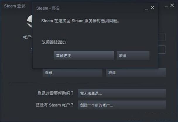 解决Steam支付界面无法加载的难题，轻松购买游戏！