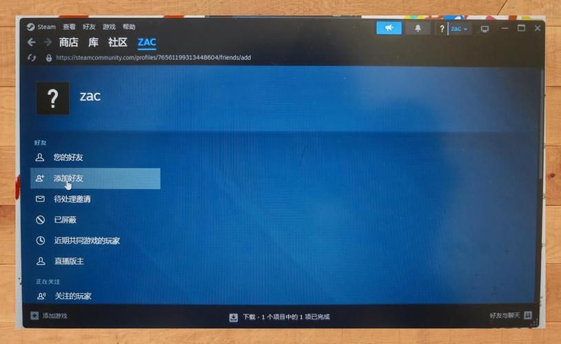 解决Steam无法连接网络难题，恢复游戏畅玩