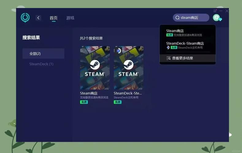 解决Steam无法连接网络难题，恢复游戏畅玩