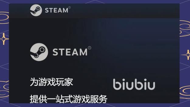 解决Steam错误代码118无法载入网页问题，实用技巧分享