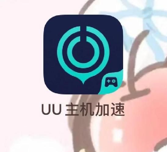 解决Switch下载游戏慢的问题，提升下载速度