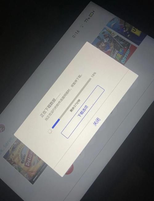 解决Switch下载游戏慢的问题，提升下载速度