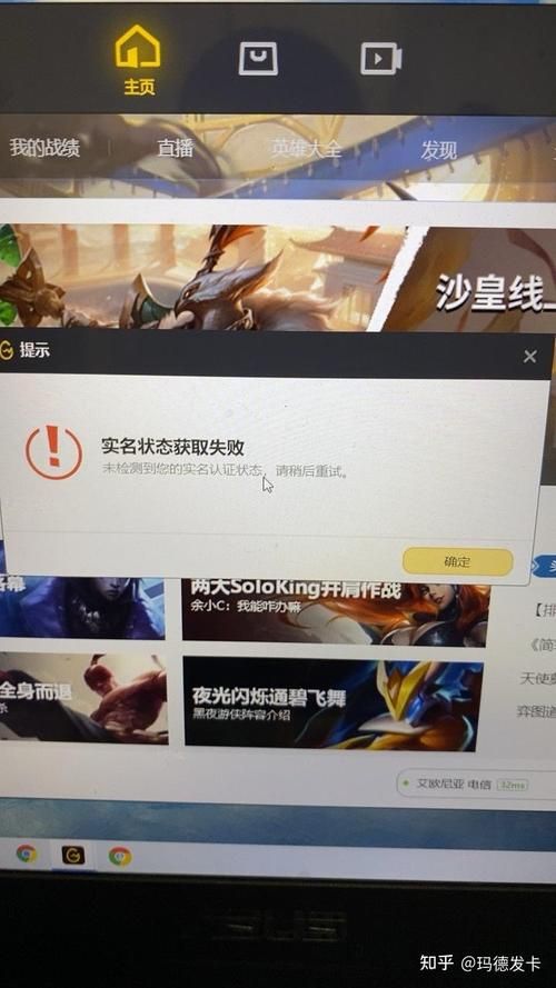 解决WeGame密码输入失败问题：详细步骤和技巧