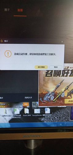 解决WeGame密码输入失败问题：详细步骤和技巧