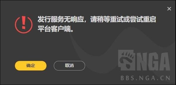 解决WeGame密码输入失败问题：详细步骤和技巧