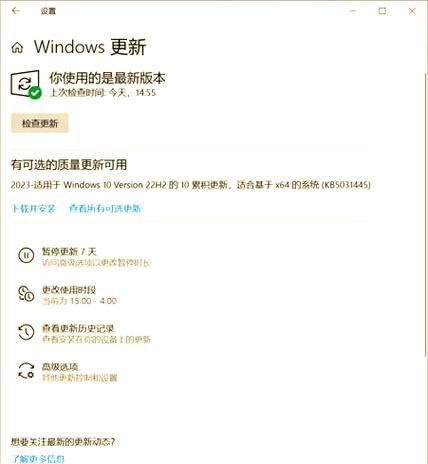 解决Win10玩LOL掉帧卡顿问题，提高游戏体验