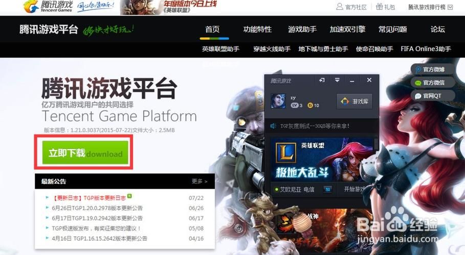 解决Win10玩LOL掉帧卡顿问题，提高游戏体验