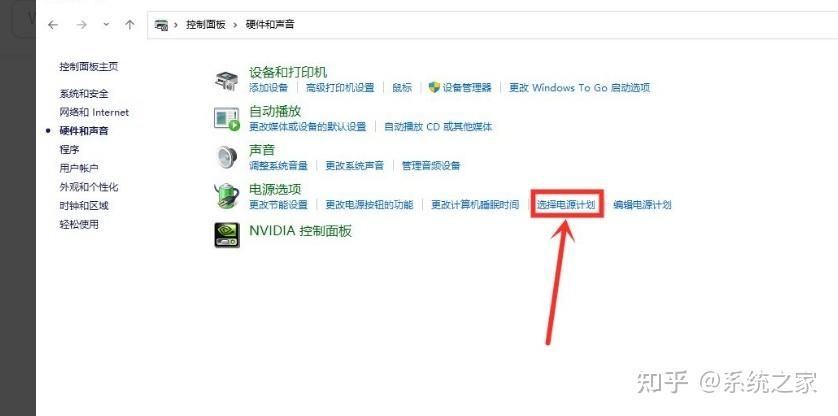 解决Win10玩LOL掉帧卡顿问题，提高游戏体验