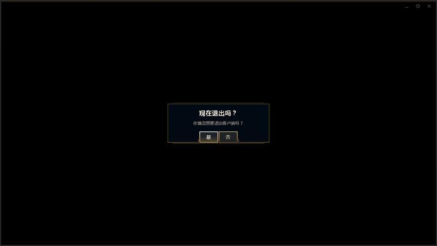解决Win10玩LOL掉帧卡顿问题，提高游戏体验