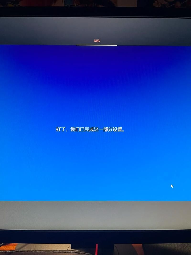 解决Win10玩LOL掉帧卡顿问题，提高游戏体验