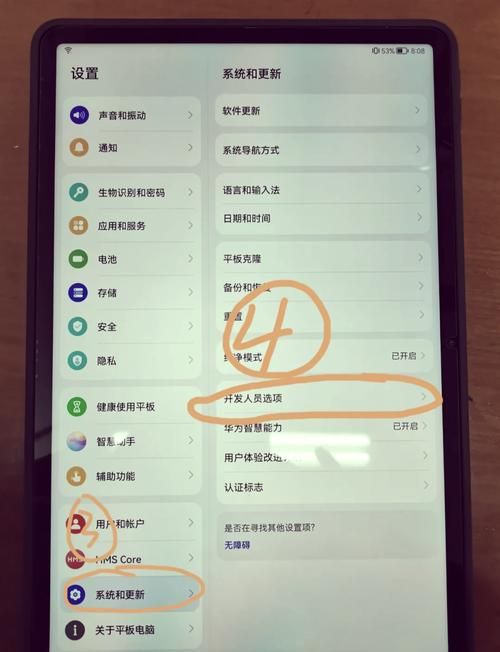 解决华为手机屏幕黑白问题，恢复彩色显示的完整指南