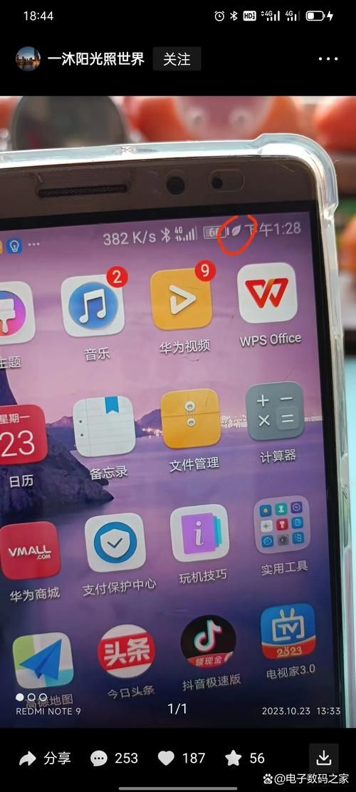 解决华为手机屏幕黑白问题，恢复彩色显示的完整指南