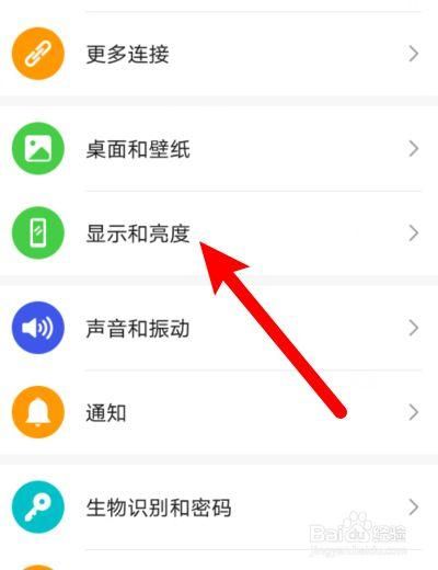 解决华为手机屏幕黑白问题，恢复彩色显示的完整指南