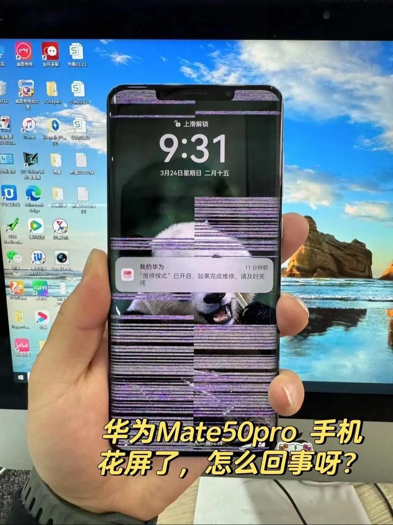 解决华为手机屏幕黑白问题，恢复彩色显示的完整指南