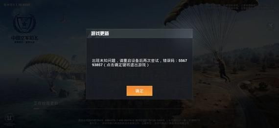 解决和平精英QQ登录不了的常见问题及方法
