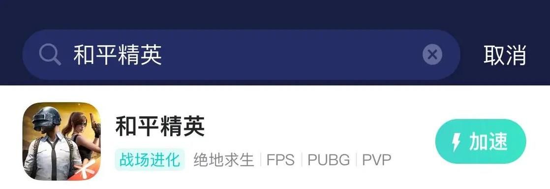 解决和平精英QQ登录不了的常见问题及方法