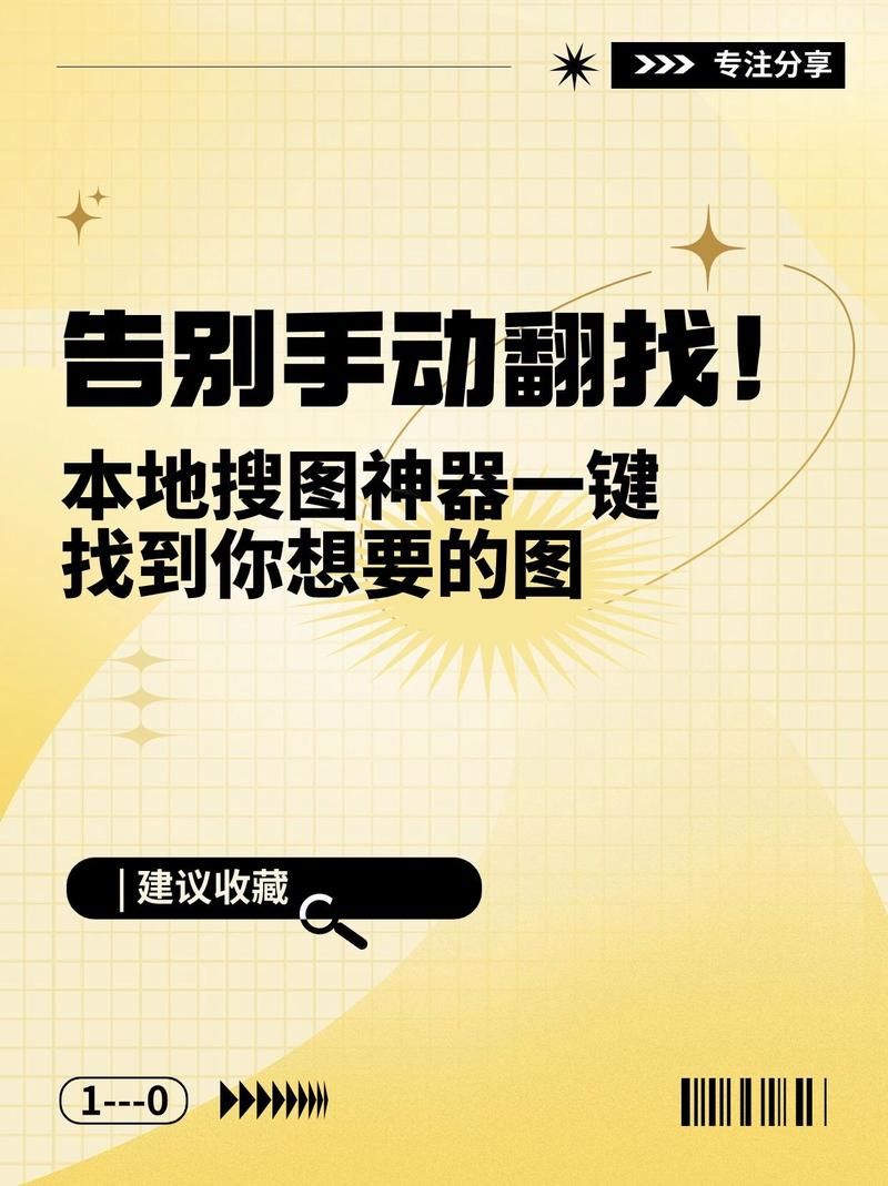 解决图片资源下载难题：简单方法助你快速下载