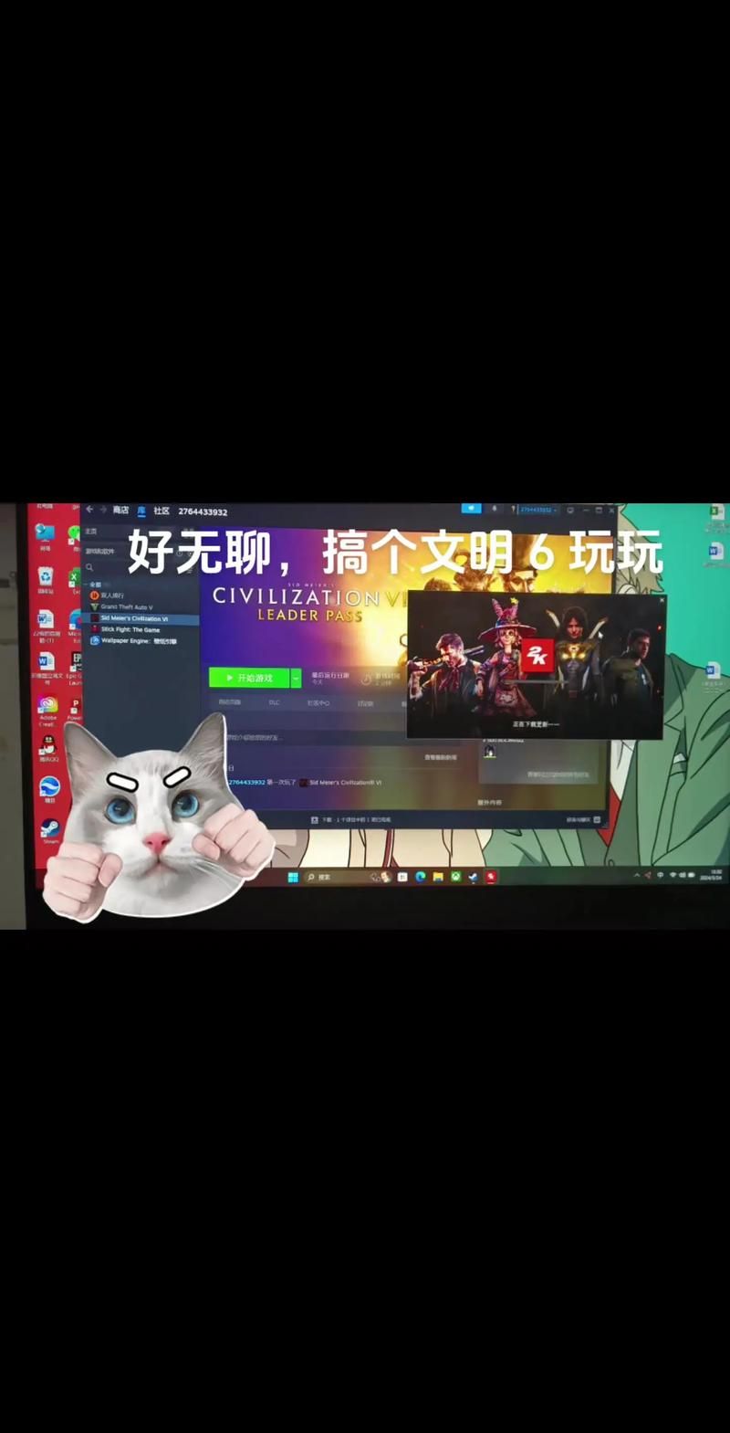 解决文明6启动不了的难题，轻松玩游戏