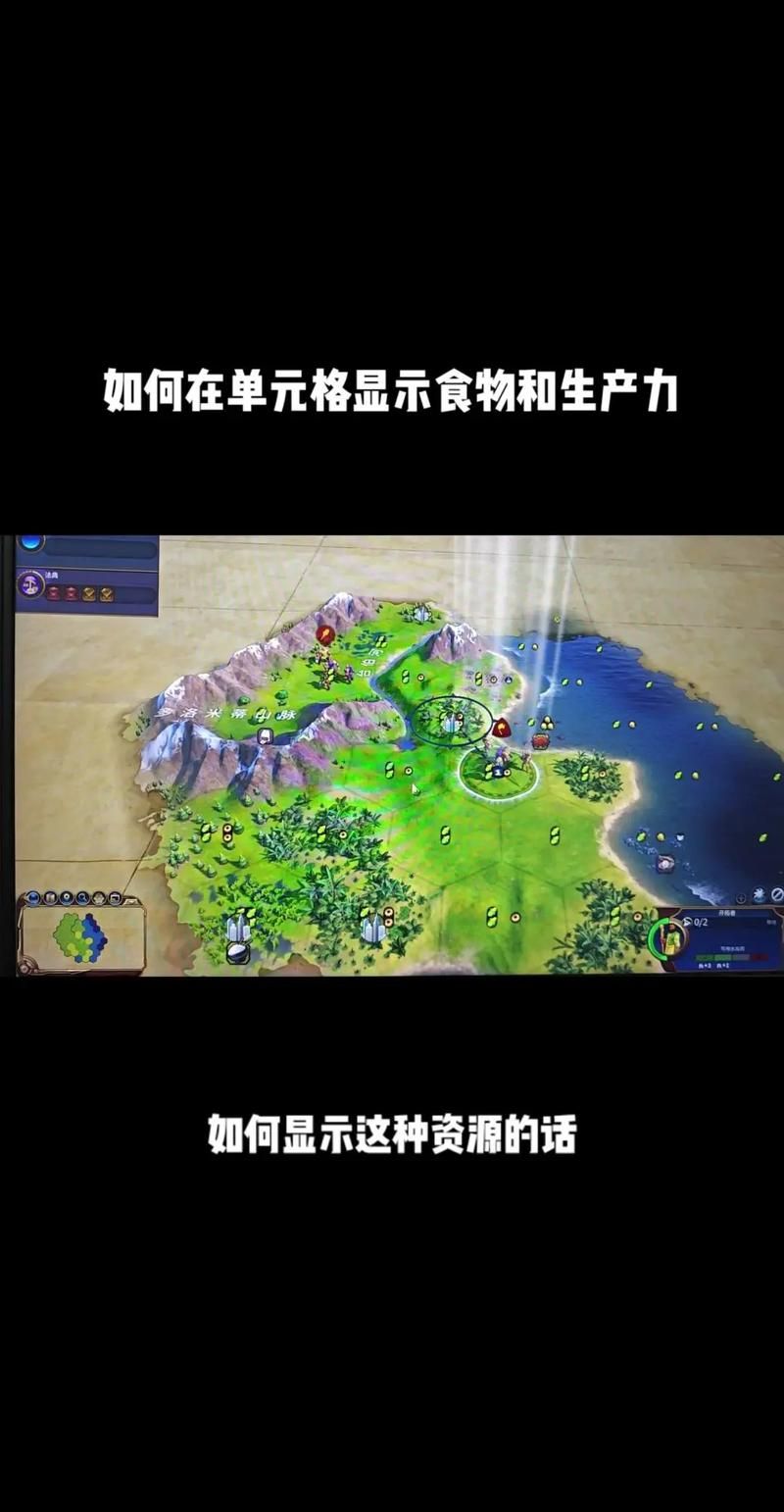 解决文明6启动不了的难题，轻松玩游戏