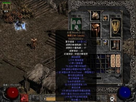解决暗黑2花屏：玩游戏不再受困扰