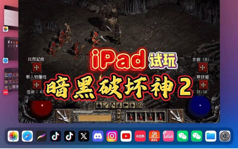 解决暗黑2花屏：玩游戏不再受困扰