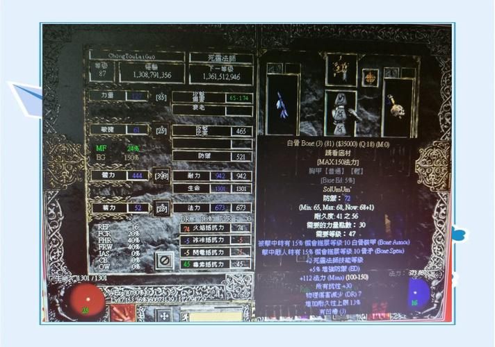 解决暗黑2花屏：玩游戏不再受困扰
