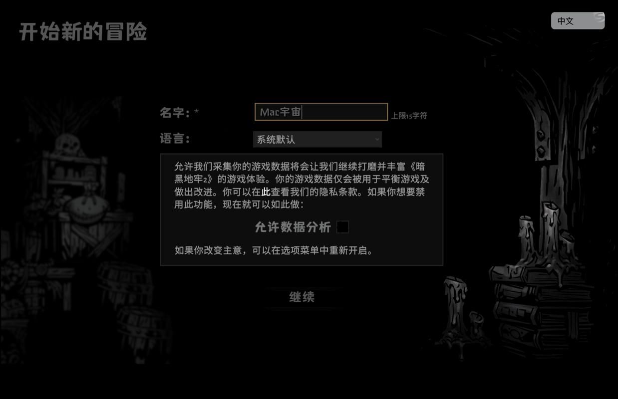 解决暗黑2花屏：玩游戏不再受困扰