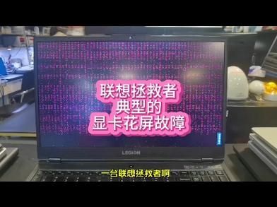 解决暗黑2花屏：玩游戏不再受困扰