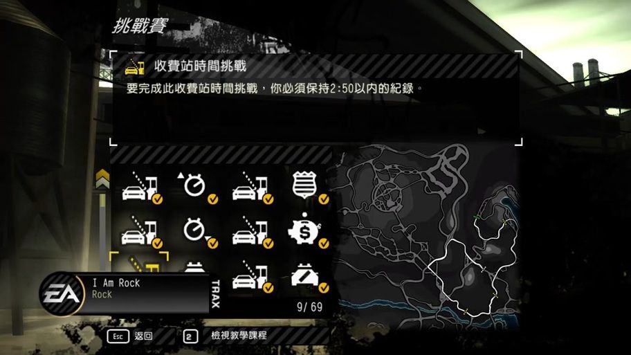 解决极品飞车9中文显示问题：完整步骤