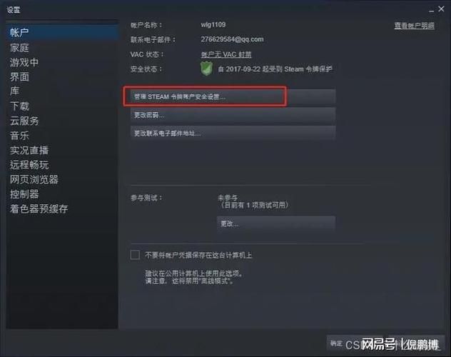 解决永劫无间Steam令牌绑定难题，简单实用