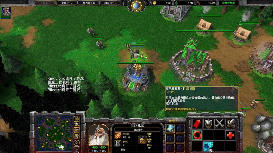 解决魔兽争霸字体重叠乱码问题，超简单步骤！