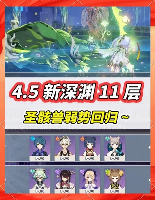 解冻碎片位置大揭秘，原神雪山任务轻松过关！