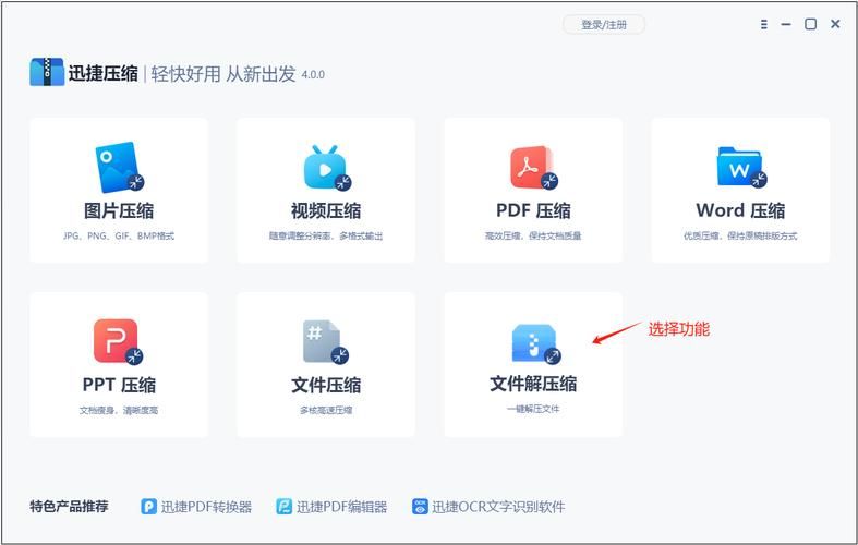 解压PP文件，PPExtractor帮你搞定！
