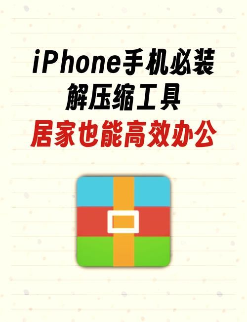 解压PP文件，PPExtractor帮你搞定！