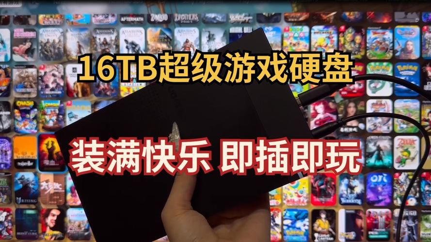 解压即玩！硬盘版游戏合集，超多选择