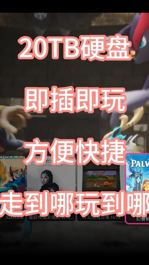 解压即玩！硬盘版游戏合集，超多选择