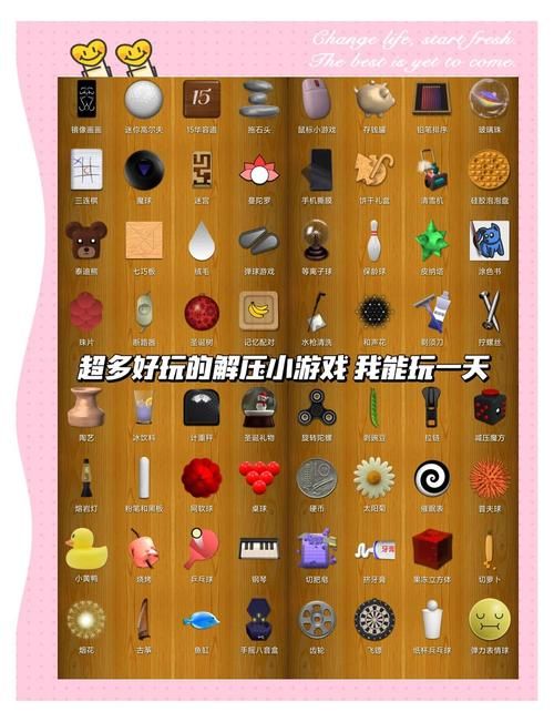 解压即玩！硬盘版游戏合集，超多选择