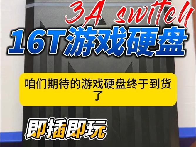 解压即玩！硬盘版游戏合集，超多选择