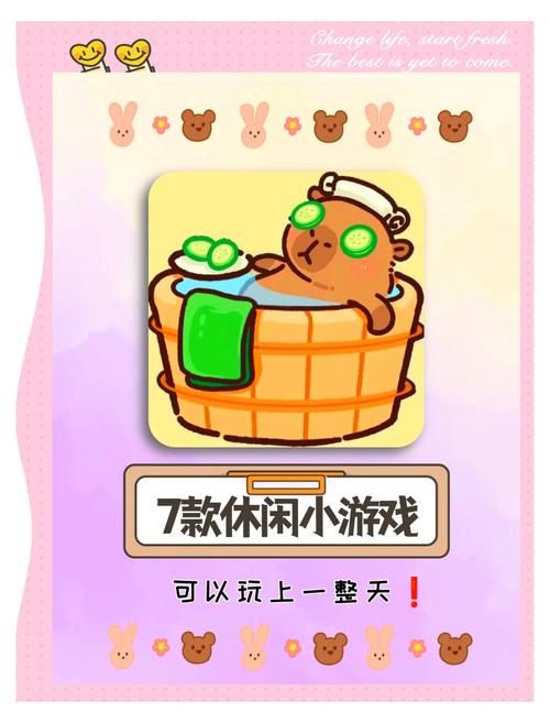 解压又好玩的手机游戏有哪些？推荐几款超治愈游戏