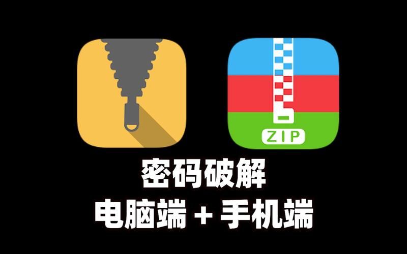 解压文件时提示需要密码怎么办？轻松解决方法