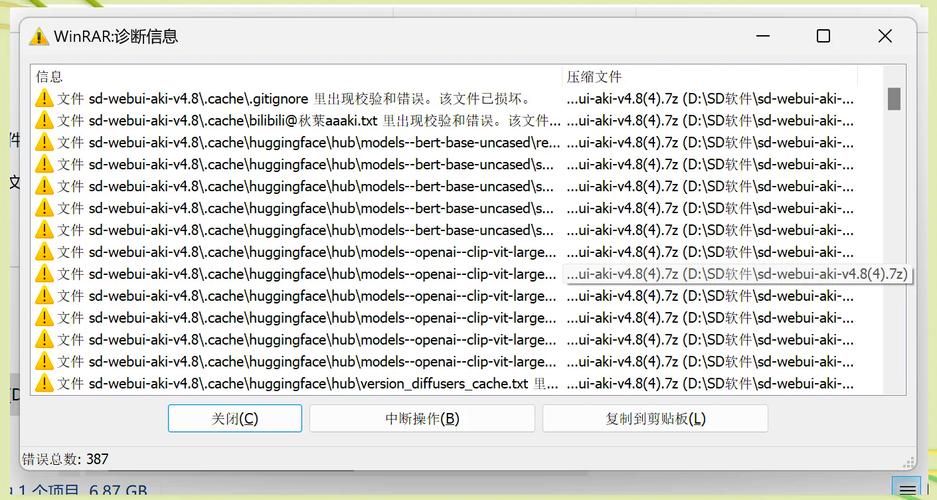 解压文件时提示需要密码怎么办？轻松解决方法