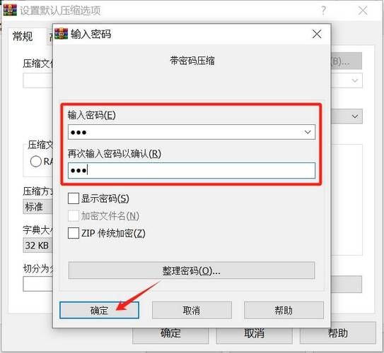 解压文件时提示需要密码怎么办？轻松解决方法